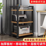Boelter功放机架子打印机架客厅影院会议室置物架音响柜HIFI发烧设备机柜 【可调节】A款3层黑架+浅胡桃色