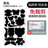 免缝免熨烫贴羽绒服补丁贴彩色时尚修补衣服自粘布贴随意裁剪布贴 黑色+羽绒服清洁湿巾