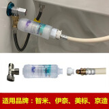 BidetKing智能马桶盖过滤器pp棉前置过滤棒家用进水净化器日系马桶盖通用 首次安装套餐一