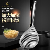 佳橙（KACHeeG）304不锈钢捞饺子大漏勺厨房长柄捞面条勺家用火锅麻辣烫沥水笊篱 BAYWAY 拜维德国漏勺