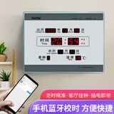 虹泰（HoTai）天气预报时钟智能感光数码日历联网家用挂墙带温湿度蓝牙电子钟表 B228-10浅灰色-蓝牙版