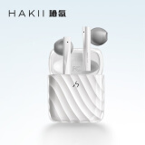 HakiiICE哈氪零度真无线蓝牙耳机 半入耳式TWS 蓝牙5.2 运动超长续航音乐HiFi适用苹果华为小米OPPO手机