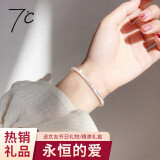 七度（SEVEN DEGREE）足银手镯莫比乌斯环银手镯女款开口设计气质年轻款小众设计感