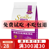 森贝狗粮成犬幼犬粮5斤泰迪博美比熊贵宾天然粮小型犬粮2.5kg 2.5kg(牛肉味 小型犬粮)