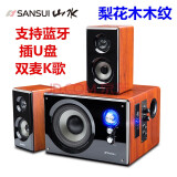 山水（SANSUI） GS-6000(32B)蓝牙音响2.1电脑音响USB家用组合台式电脑音响低音炮木质音响震撼低音炮 80A卡拉OK版（无话筒））
