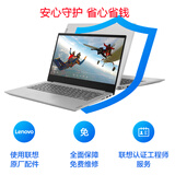 联想笔记本电脑延保服务 联想小新联想拯救者联想YOGA延保服务延长原厂延保一年二年三年智慧智享智臻 延保三年+意外/上门/清灰/智臻系列（新机购买） 官方延保官网可查拍下后提供主机号