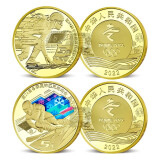2022年纪念币第24届冬季奥林匹克运动会5元面值冬奥会纪念钞 一套2枚装 带小圆盒