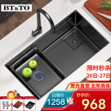 BT&TO 日本厨房纳米水槽加厚304不锈钢大单槽多功能厨房洗菜盆洗碗盆套装 68X43多功能黑色纳米水槽（含抽拉龙头）