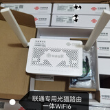 全国通用光猫路由一体机 HN8346X6-C千兆版WiFi6
