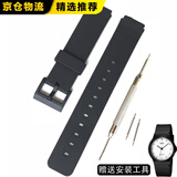 泰阁诗雅【JD物流】适配卡西欧表带MQ-24/58/104/71/76/MW-59小黑表树脂橡胶手表带 黑色黑扣 16mm