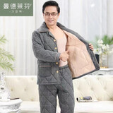 曼德莱芬  中老年人爸爸睡衣男冬季三层加厚夹棉纯棉全棉大码秋冬老人家居服套装 L81859 XXXL建议175-220斤