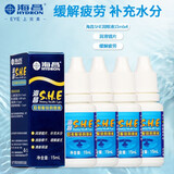 海昌SHE润眼液近视隐形眼镜专用眼部滴眼液润滑液 海昌SHE润眼液15ml*4瓶 /瓶
