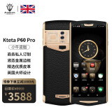 克里特P60Pro轻奢高端智能商务手机  全网通双卡双待 隐私加密系统 支持5G卡 钛金手机通用 小牛皮黑色 8+256G
