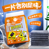 华元宠具（hoopet）狗尿垫狗尿片宠物尿垫竹炭纤维吸水除臭加厚狗狗尿不湿狗狗生理裤 【店长推荐】L-中号50片
