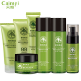 采媚橄榄精油护肤化妆品护肤品套装补水不油腻洁面爽肤水乳液植物学生 洁面+水+乳+霜+BB霜+粉底液+眼霜