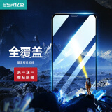 亿色(ESR) 苹果11pro/X/XS钢化膜 iphone11pro钢化膜 高清曲面全屏防摔防指纹玻璃手机保护膜