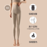 VTT德绒无痕高腰保暖裤女秋冬加绒加厚打底裤加长高个子棉毛秋裤 咖色（单条） M