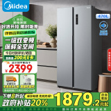 美的（Midea）470升变频一级能效对开门双开门国补家用智能家电节能无霜超薄冰箱BCD-470WKPZM(E)以旧换新补贴