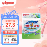 贝亲（Pigeon）洗衣皂 肥皂 120g 4连包 (阳光香*2柠檬草香*1紫罗兰香*1 ) PL332