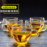 沽咚小茗 功夫茶杯加厚带把玻璃茶杯喝茶品茶套装带杯架加厚玻璃茶具配件 美直杯【6只装】