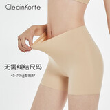 CleainKorte正品安全裤女冰丝无痕打底内裤二合一防走光不卷边肉色婚纱收腹裤 肤色【单条装】 均码 F1（150-175CM/90-120斤）