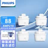 飞利浦家用净水滤水壶AWP210滤芯除氯减垢适配AWP2814/2811/2813 AWP210简装滤芯4只
