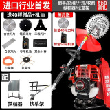 达瓦达瓦割草机汽油机背负式小型多功能家用打锄草机松土除草电动农具 四冲背负式（双扶+割草礼包）