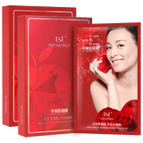 庭秘密冰肌如玉苹果肌面膜张庭活酵母保湿紧致护肤品男女通用 苹果肌面膜2盒新老包装随机发