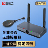 图飞飞无线投屏器手机投屏企业会议同屏器HDMI无线投屏器适用手机笔记本电脑投屏连接电视显示器投影仪 PTB4101（单分屏+HDMI发射器*1）