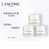 兰蔻（LANCOME）净澈焕肤面霜（极光面霜）15ml*3 中小样，介意慎拍 补水保湿