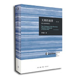 正版图书 天朝的崩溃(鸦片战争再研究修订版) 茅海建 著 作者研究鸦片战争十余年成果 中国通史社科近代历史 三联出版 湖北新华书店正版图书籍