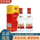 剑南春 水晶剑 小酒版 46度 100ml 浓香型白酒 小酒收藏自饮小酌 2024年 100mL 2瓶