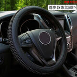 锦赞汽车方向盘套冰丝四季通用夏季汽车把套小车 防滑耐磨吸汗