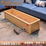 太阳花 加深桶实木暖脚器烤火箱取暖器电烤火炉电火桶可坐烤火器取暖器家用烤脚取暖器暖脚炉学生炉烘脚 豪华款【151*44*32CM】多人推荐