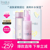 芙丽芳丝（Freeplus）水乳套装清新滋肤水乳套装补水保湿护肤两件套 【清爽型】适合油性及混合性肤质