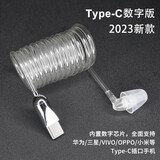 艾亚（AYA）TYPE-C防辐射耳机适用于华为保时捷三星小米真空单耳单边空气导管耳机 艾亚透明