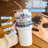 迪乐贝尔冰霸杯304不锈钢车载保冷杯网红制冷保温杯大容量咖啡喝水杯 奶白色标准款 900ml