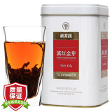 研茶园茶叶 云南工夫红茶 滇红金芽特级125g 高山茶园新茶茗茶