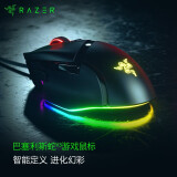 雷蛇（Razer） Basilisk巴塞利斯蛇V3 宏游戏电竞鼠标RGB幻彩灯区 【有线鼠标】巴塞利斯蛇V3（11个幻彩灯区）