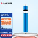 志高（CHIGO） 净水器通用滤芯家用直饮纯水机反渗透SH001/HR101/103/106/108/109/T580水壶机通用滤芯 10寸 100G RO膜