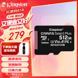 金士顿（Kingston）512GB TF（MicroSD） 存储卡 U3 A1 V30 手机内存卡 switch内存卡 读速100MB/s 运动相机