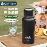 嘉特（GiNT）保温杯316L不锈钢大容量水杯壶男女士户外便携双饮茶水分离杯子 【316L不锈钢】玄石黑1200ml