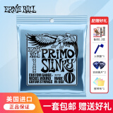 ERNIE BALL美产EB琴弦电吉他弦全套 2212经典款（0.95-044）