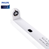 飞利浦（PHILIPS）T8双端进电LED灯管支架T8空支架单管平盖1.2米（不含光源）