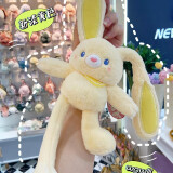 迪卡梦（DEKAMO）草莓粉拉耳朵兔子毛绒玩具抽拉兔玩偶小挂件公仔钥匙扣布偶娃娃女 新款淡黄色 30厘米（带钥匙扣）