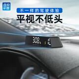 自安平显HUD抬头显示器GPS车载码表海拔仪多功能车速时间海拔里程测速仪 蓝白款