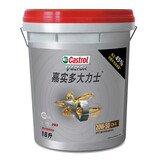 嘉实多（Castrol）大力士柴机油 合成技术 柴油发动机货车发电机工程机械通用润滑油 三万公里CH-4级20W-50  18L