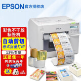 爱普生（EPSON） 爱普生 EPSON TM-C3520 彩色不干胶标签打印机 食品药品化工标签机 TM-C3520标配(含原装墨1套)+纸3卷+延保