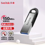 闪迪（SanDisk）U盘 电脑车载优盘 USB2.0广泛兼容 闪存盘小巧便携USB3.0高速传输办公学生优盘 酷铄CZ73黑色(USB3.0)加密 32GB