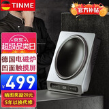 TINME【顺丰速运】德国电磁炉炒锅一体电磁炉套装带锅凹面电磁炉大功率 太空灰电磁炉标配（触摸屏+3500W）